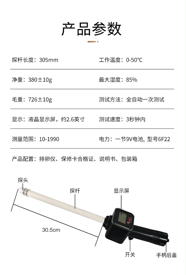 新款猪排详情_06