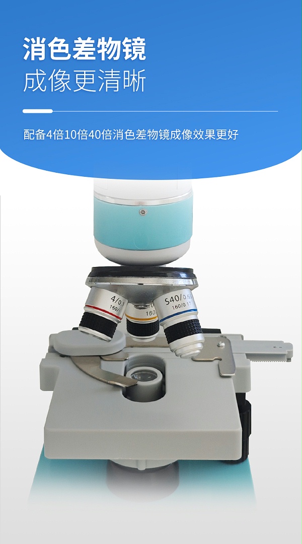 7寸便携显微镜详情_04