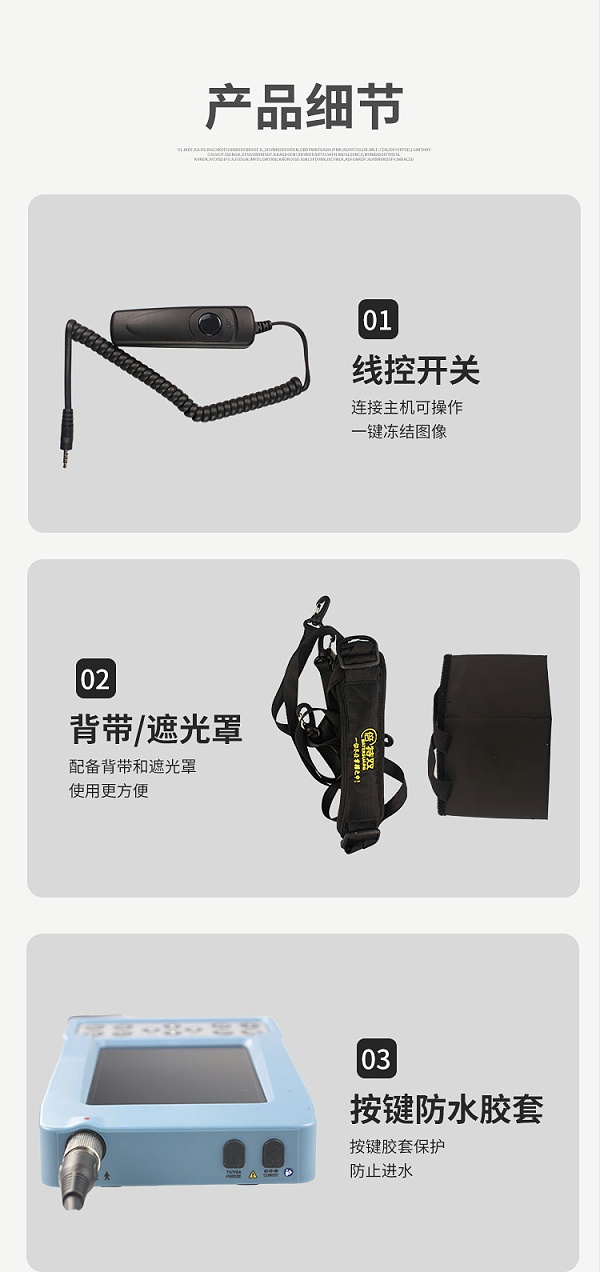 N41详情1_10