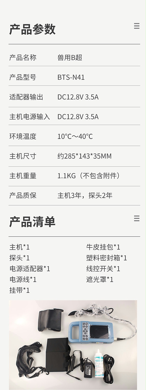 N41详情1_11