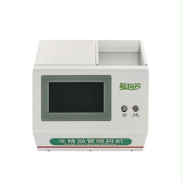 便携细管喷码机