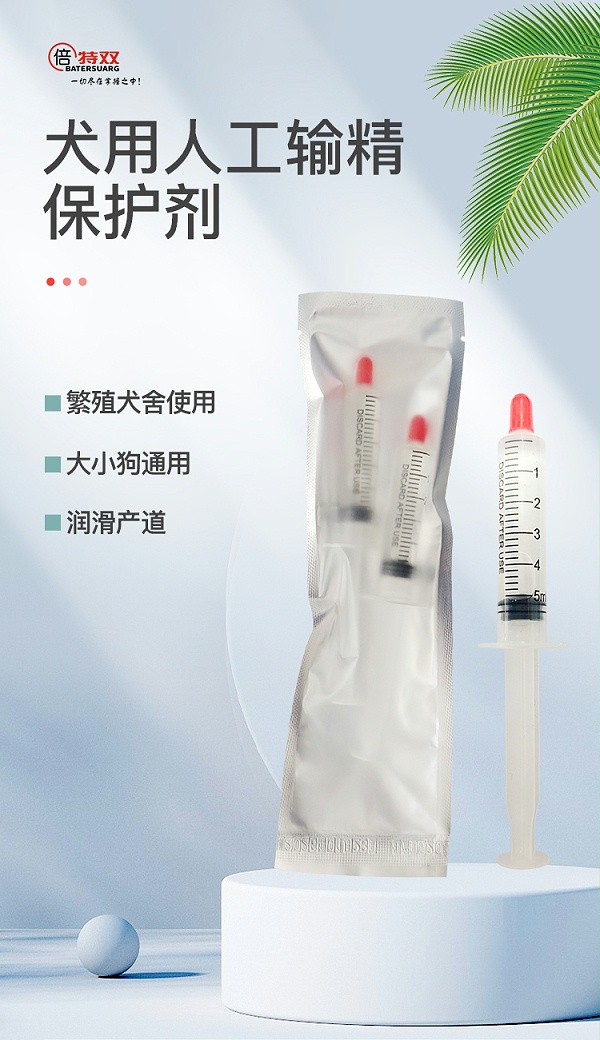 宫笑详情_01