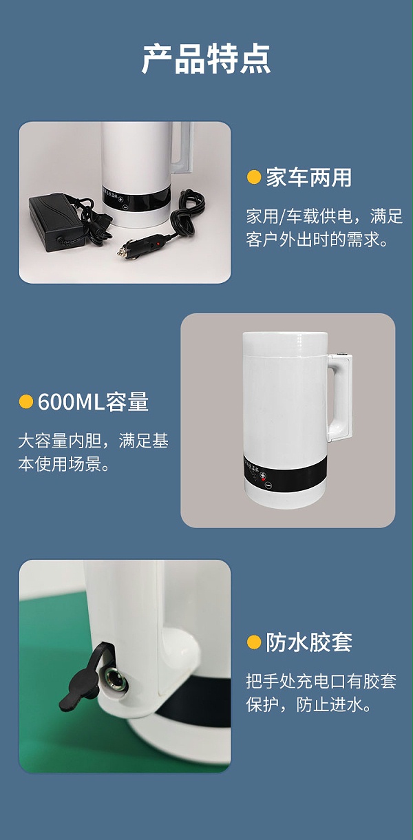 新款解冻杯详情_06
