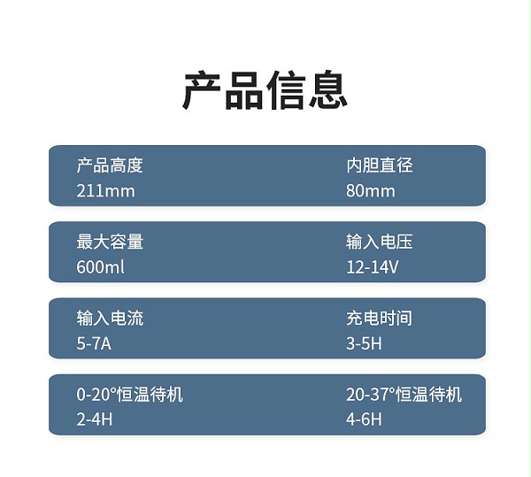 新款解冻杯详情_07