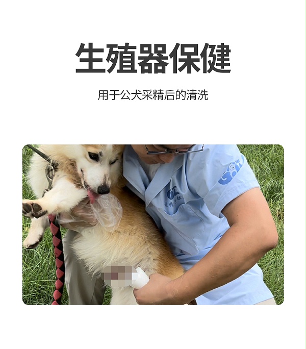 菌克峰详情_02