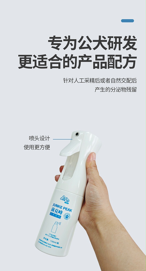 菌克峰详情_04
