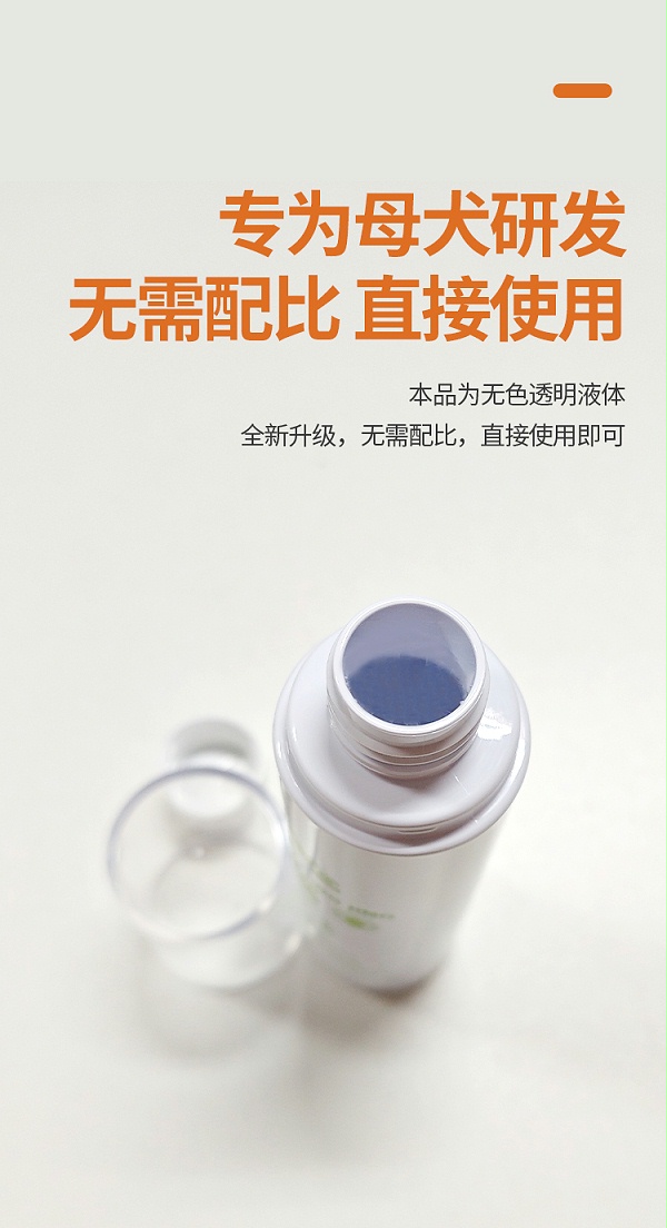 宫清净详情_04