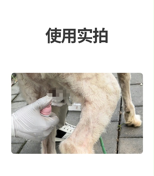 一喷灵详情_02
