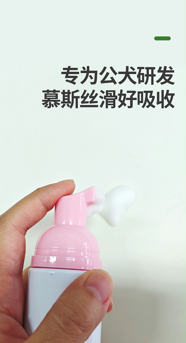一喷灵详情_04