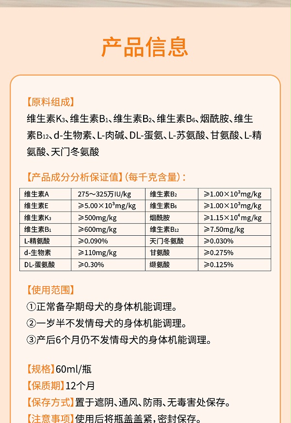 准备了详情_05