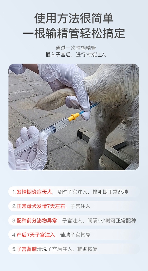 宫笑详情_02