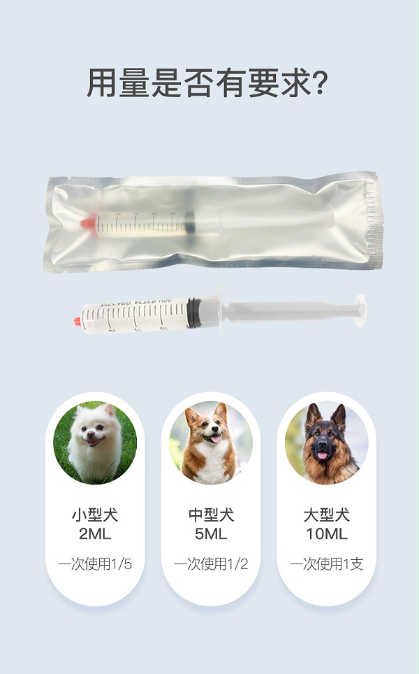 宫笑详情_03