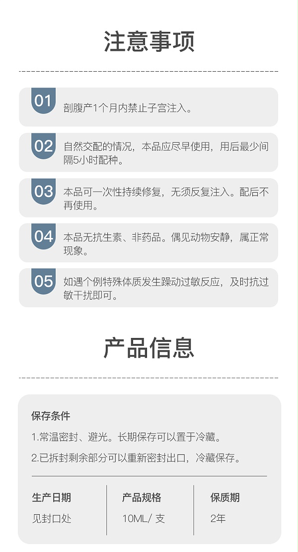 宫笑详情_04