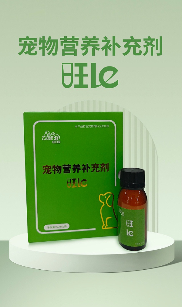 旺了详情_01