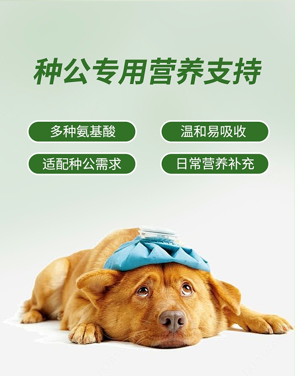 旺了详情_02