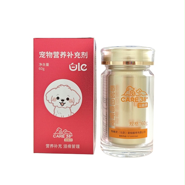 白 le