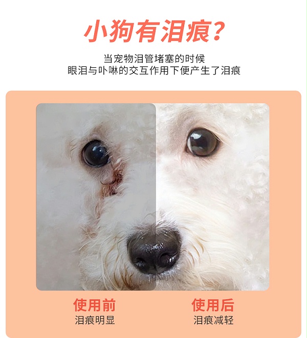 白了详情-1_02