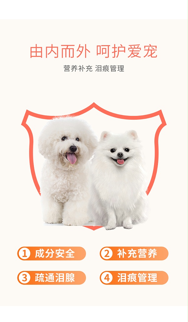 白了详情-1_03