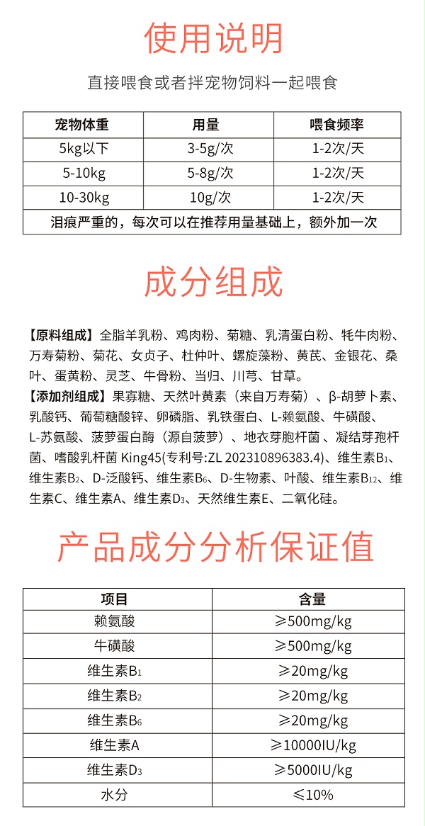 白了详情-1_05