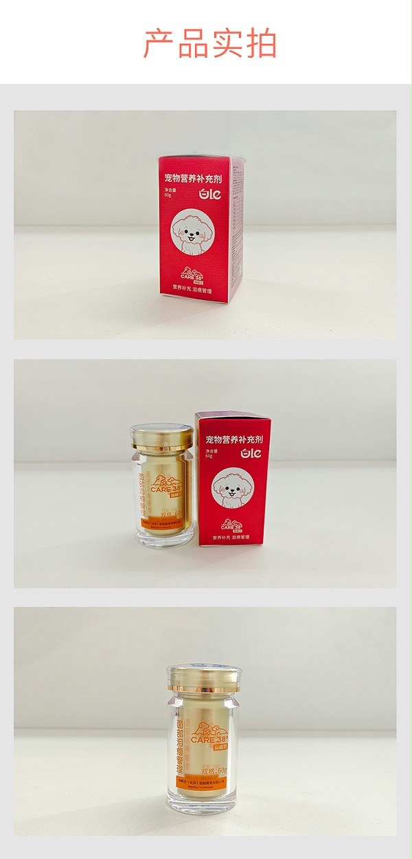 白了详情-1_06