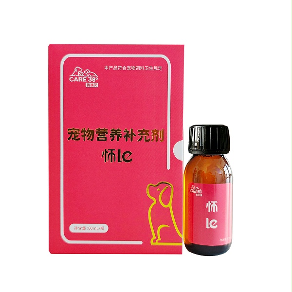 怀 le