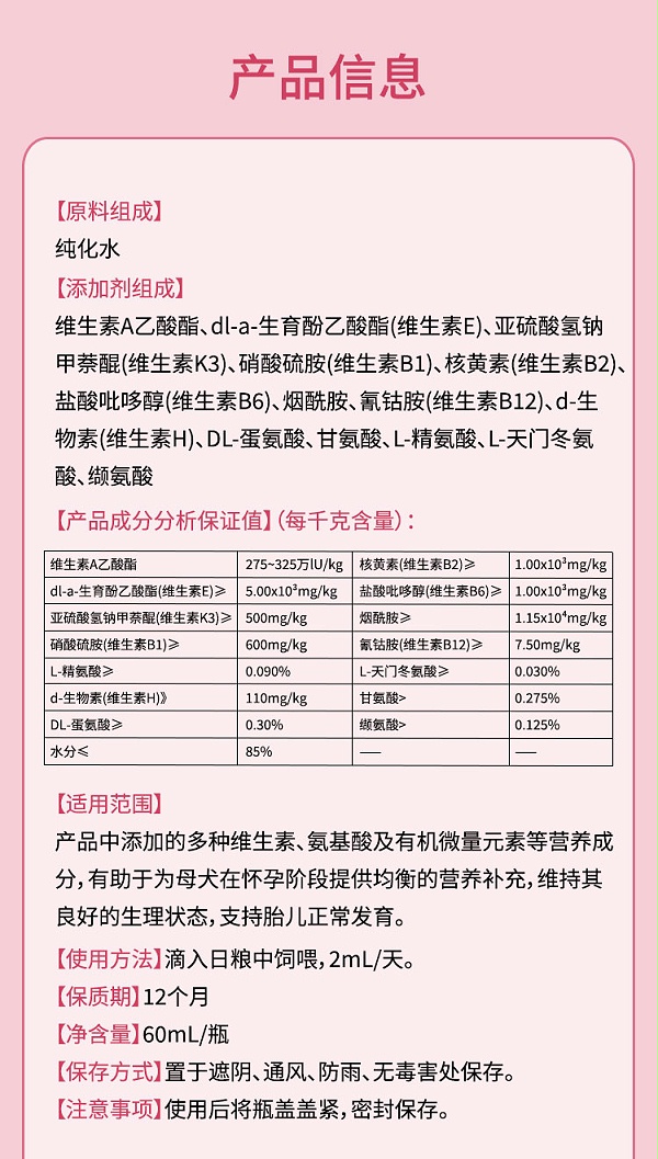 详情_05