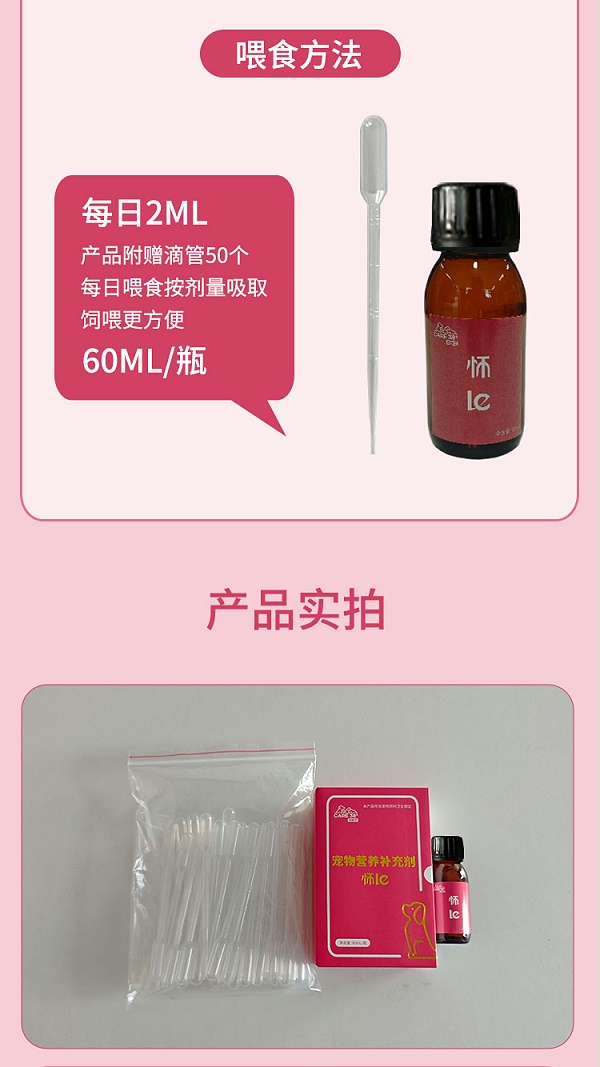 详情_06
