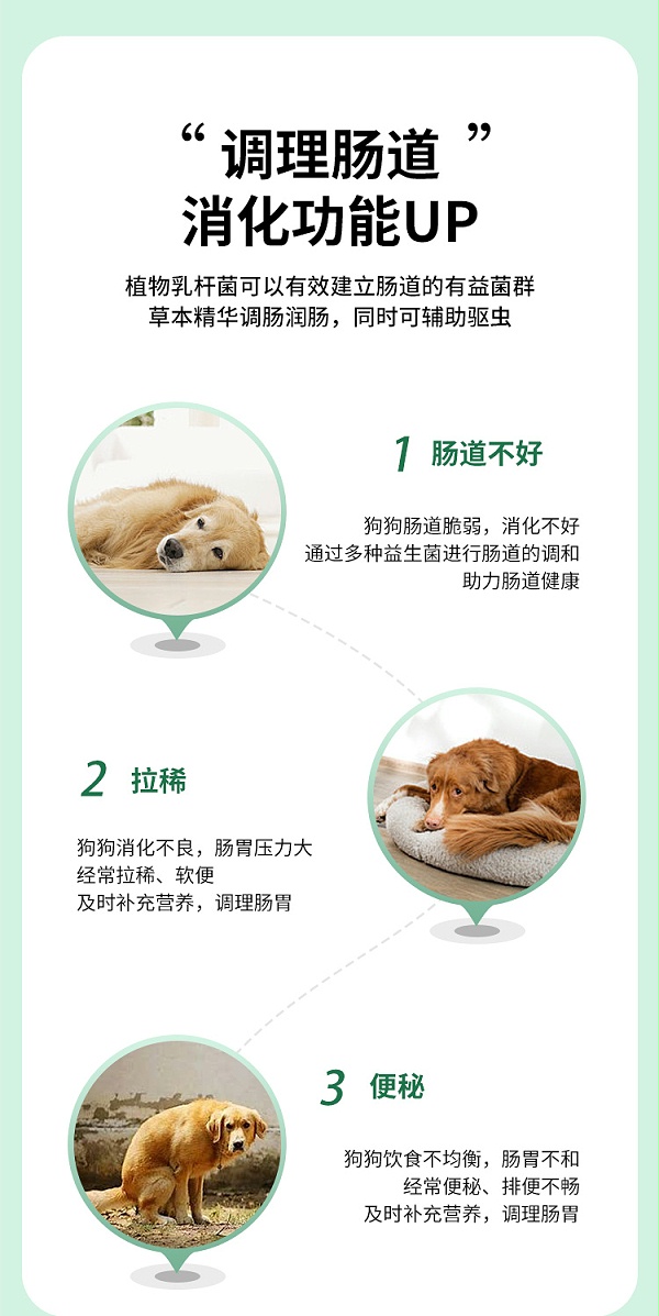 舒畅了详情_02