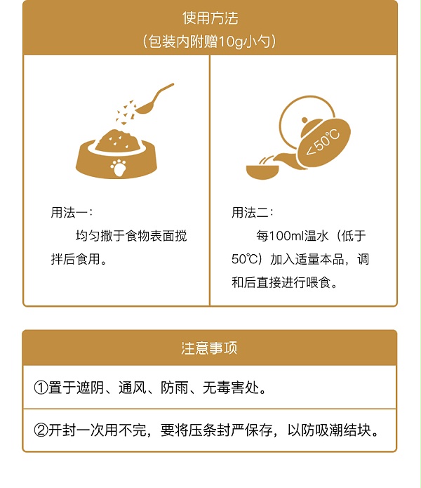 孕立安详情_06