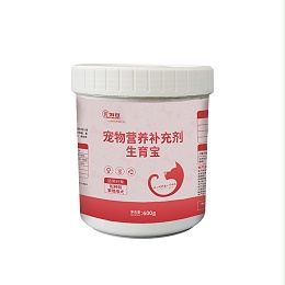 生育宝