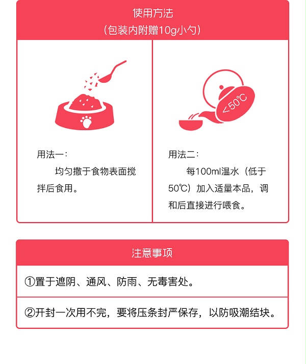 生育宝详情_06