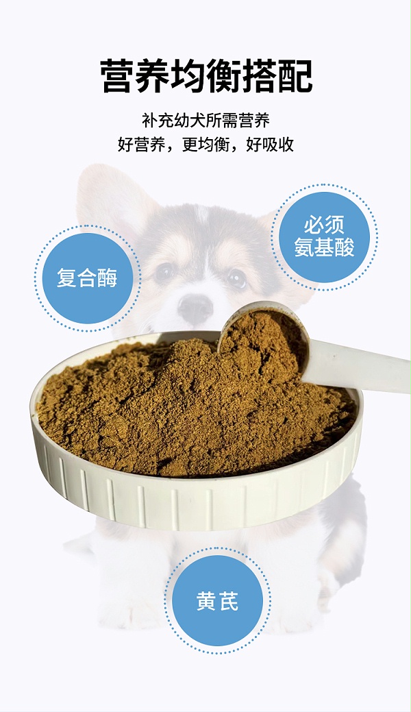 仔仔壮详情_02
