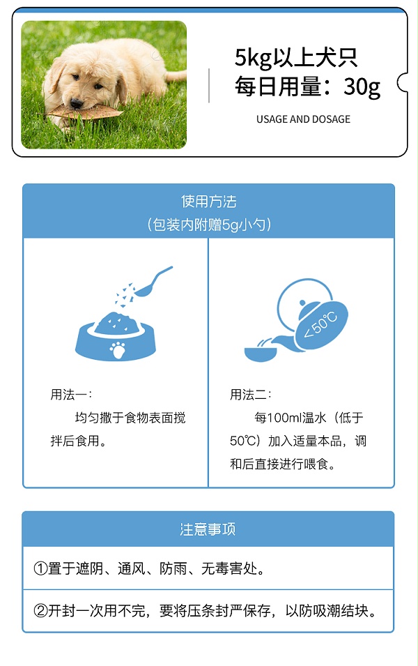 仔仔壮详情_05