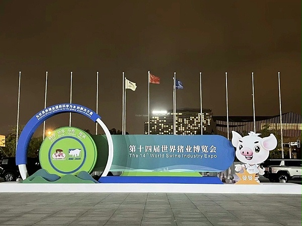 微信图片_20251020104820_289_57
