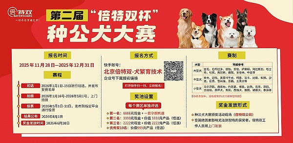 种公大赛KT板(1)