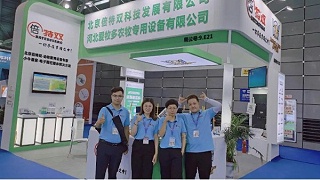 北京倍特双携手河北爱牧多邀您回顾2021中国奶业展览会精彩瞬间！