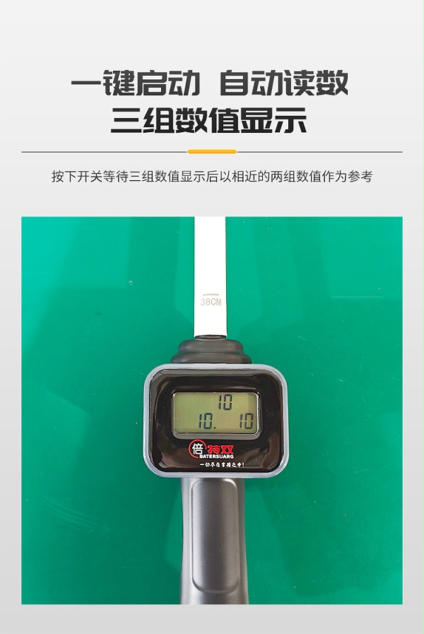 通用排卵仪详情_03