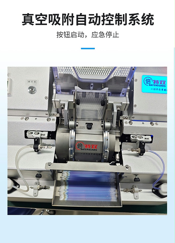 冻精灌装机详情新_03