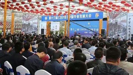 爱牧多受邀参加第十三届（2018）中国牛业发展大会在山西祁县盛大开幕