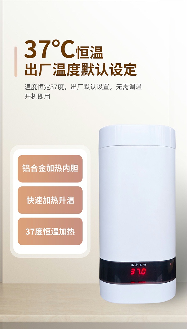 便携猪采精杯详情_03