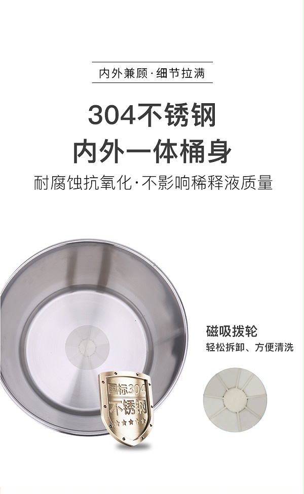 恒温搅拌桶详情新_07