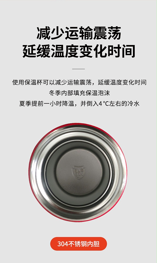 精子快运杯详情_03