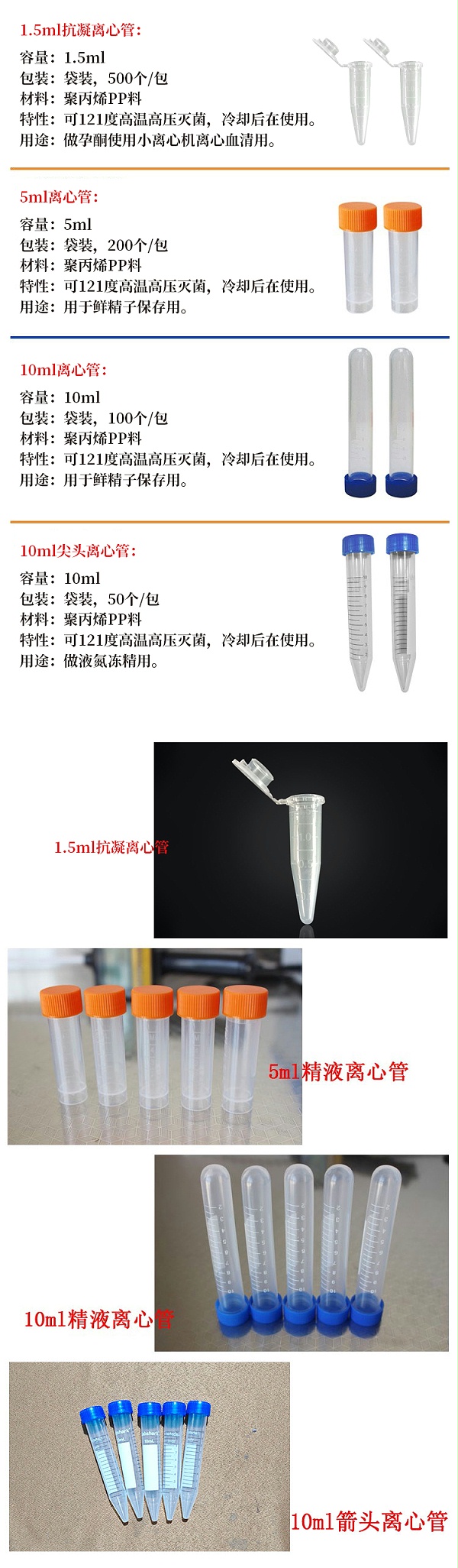 详情 拷贝
