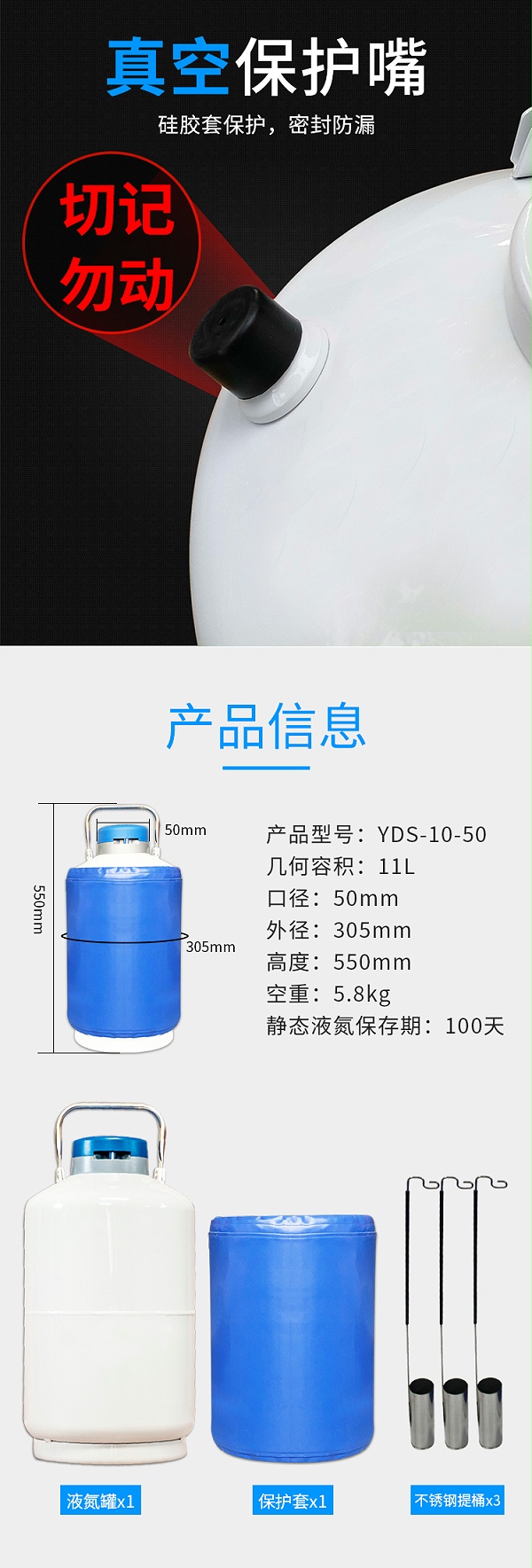 液氮罐_05