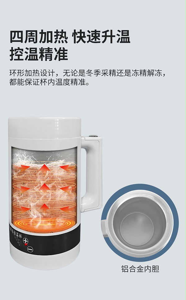 新款解冻杯详情_03