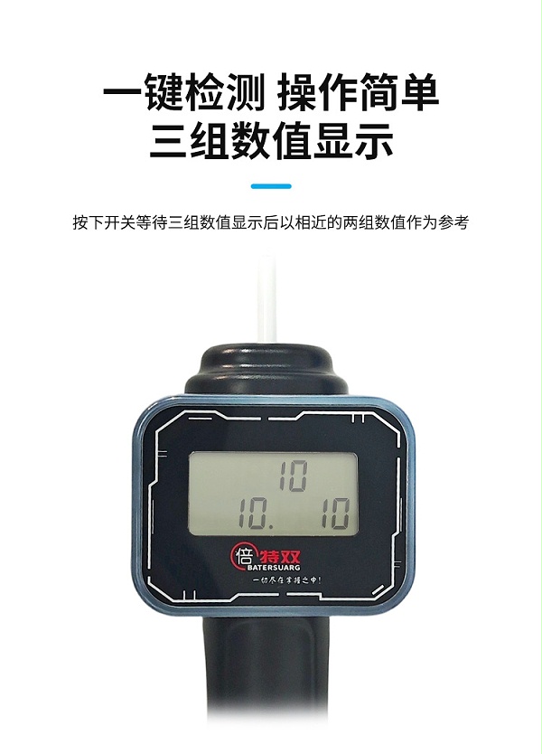 新款犬排详情_03