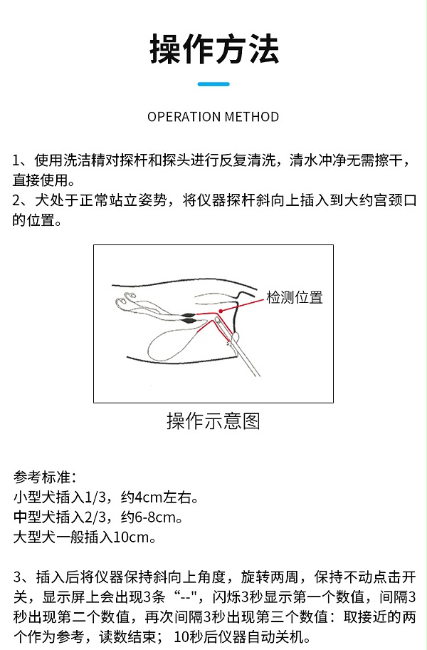 新款犬排详情_08