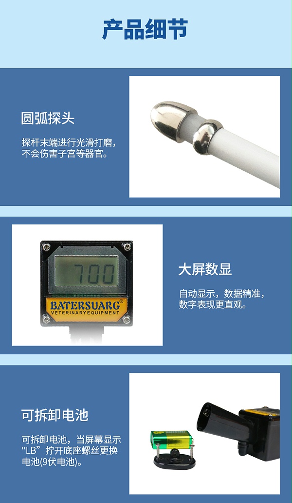 刻度犬排详情_04