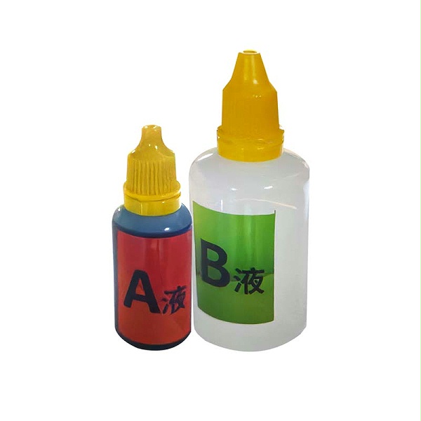 AB染色剂