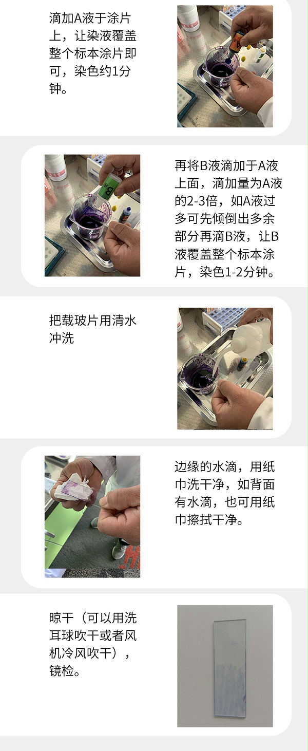 染色剂详情页_03